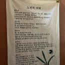 소회당 이미지