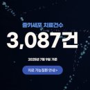 제우스메디칼 이미지