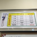 삼산골프존 이미지