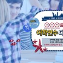 파리바게뜨연수 이미지