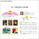 송정누리다음악학원