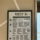 해이목장 | [해산물 뷔페] 광교 해산물 뷔페 마키노차야 평일 런치 방문 후기