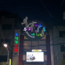 산밭골농장 네이버블로그