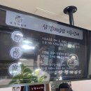 군자역 김밥 맛집 어린이대공원 포장 하기 좋은 삼형제김밥 솔직후기