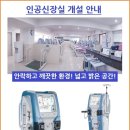 곽요양병원 이미지