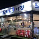 이선생도시어장 이미지