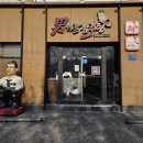 남다른감자탕구미인동점 | 구미 인동 남다른감자탕 뼈 찜 해장국 맛집