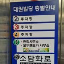 농수산물도매시장 정문 건너편 네이버블로그