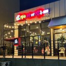 별난아재맥주 | 나주 송월동 술집 추천, 안주 맛집 별난아재맥주