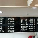 삼형제꼬마김밥 - 서산시 한마음13로 26 | 삼형제꼬마김밥