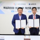 대한메디텍 이미지