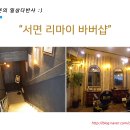 리마이 이미지
