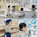 롯데마트 부평점 | 인천 부평 산곡동 키즈카페 추천 &amp; 15개월 이용후기 : 라라키즈어드벤처 부평점(롯데마트 키즈카페)