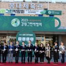 강원환경산업 이미지