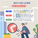 굿모닝재활의학과 네이버블로그