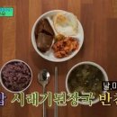 오자식당