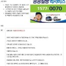 더원모텔 이미지