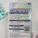 이마트에브리데이 번동점 네이버블로그