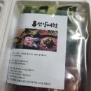 홈술안주 집에서 즐기는 곱창전골 8선양대창 밀키트 최고!