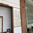 칠포토종닭 이미지