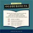 우경 행정사 사무소 이미지
