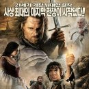 반지의 제왕 : 왕의 귀환 The Lord Of The Rings: The Return Of The King, 2003 제작 미국 외 | 액션 외 | 2017.01.25 재개봉 | 12세이상관람가 | 263분 감독피 이미지