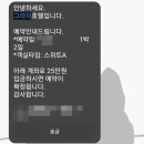 구룡포침구