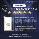 소리숨이비인후과건강 네이버블로그