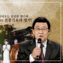 가요무대 이미지