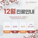 은하여성의원 이미지