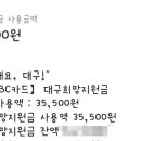 경회루반점 이미지