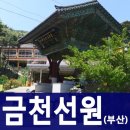 소담촌역곡점 네이버블로그