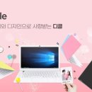 레몬노트북 네이버블로그