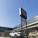 감정점 기아오토큐 이미지