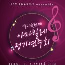 아마빌레 - 구미시 | 아마빌레