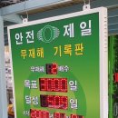 제일디지탈 이미지