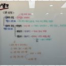 국어혁명학원