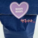 순순(soonsoon) | 고속터미널 신세계백화점 스위트파크 ‘순순마카롱’ 두바이 쫀득쿠키 팝업 후기