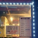 조양한우마을월평 이미지