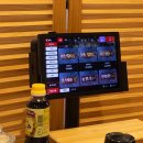 안다미로스시