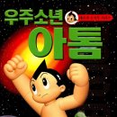 아톰화이트