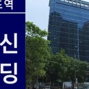 도원빌딩 이미지