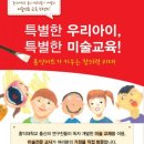 그림이있는마을미술학원