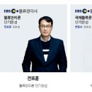 신지원 | 2025년 29회 비전공자 물관사 합격 후기 _ 신지원 에듀 EBS 물류관리사
