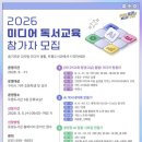 토평도서관 웹이코노미