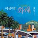 이성 이미지