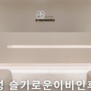 부산행복이비인후과의원 이미지