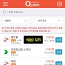 갈산셀프주유소 이미지