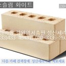 우성세라믹 이미지