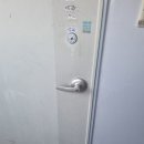 송정열쇠